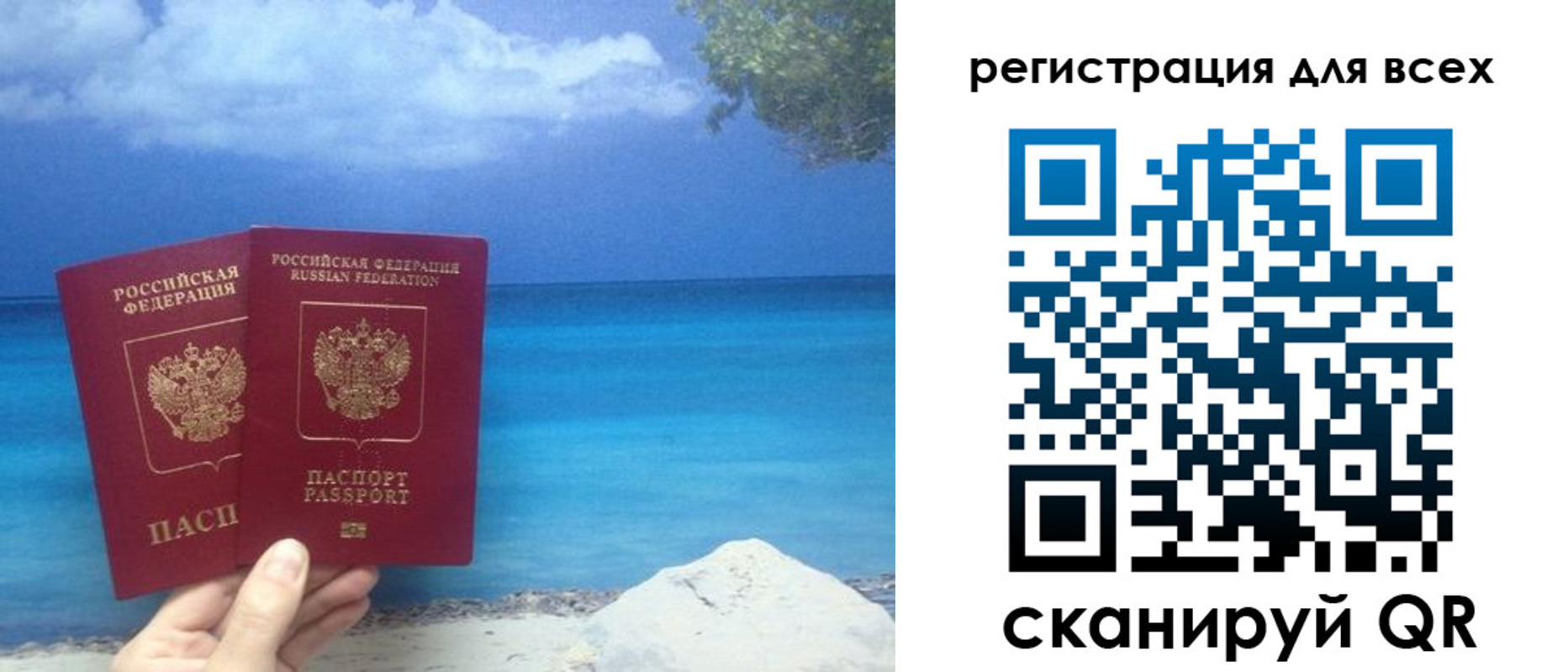 пропишу в квартире в Ставрополе