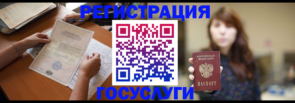 прописка поиск в Ставрополе