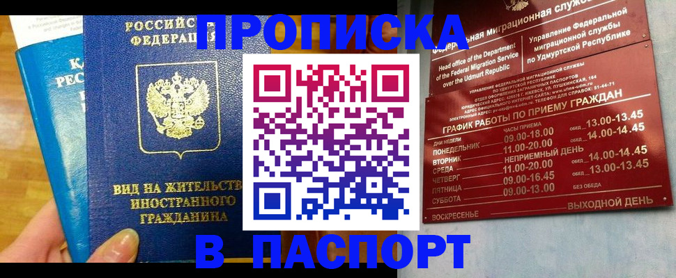 регистрация для дет. сада в Ставрополе